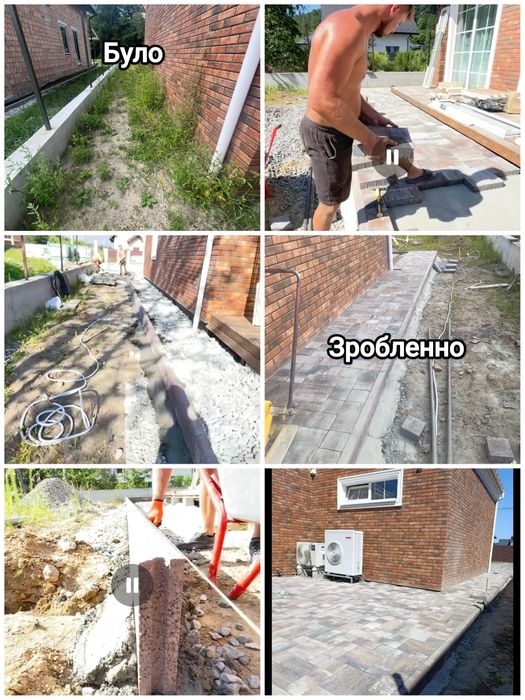 Встановлення тротуарной плитки