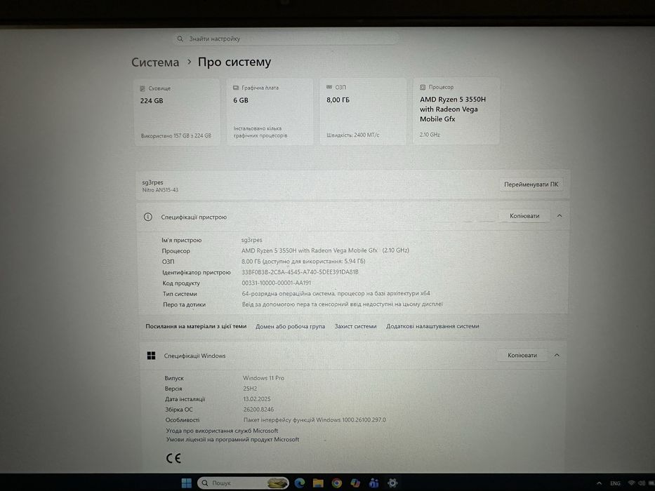 Ноутбук Acer Nitro AN515-43