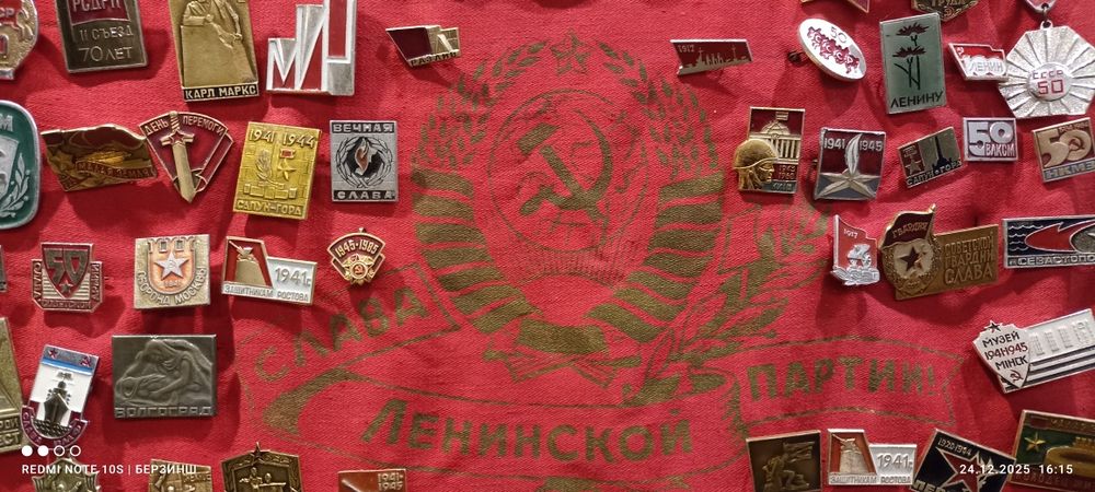 ЦІНА за ВСІ 160 значків СРСР без півторив на вимпелі.