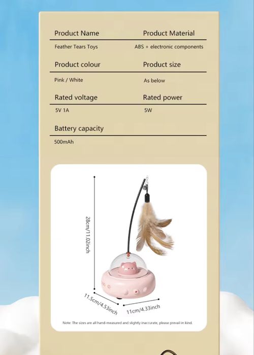Інтерактивна іграшка для котика