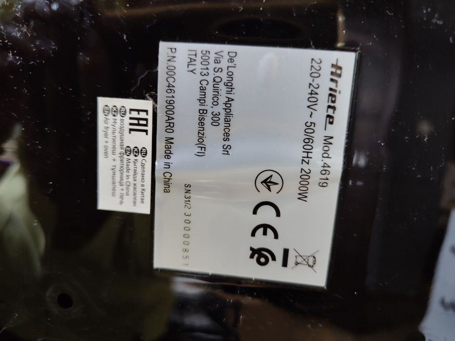 Frytkownica piekarnik Ariete 11L