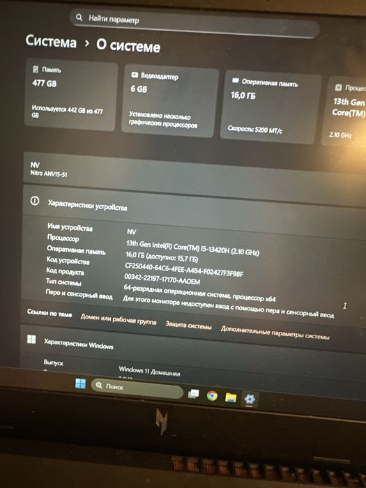 Продам Acer Nitro V15