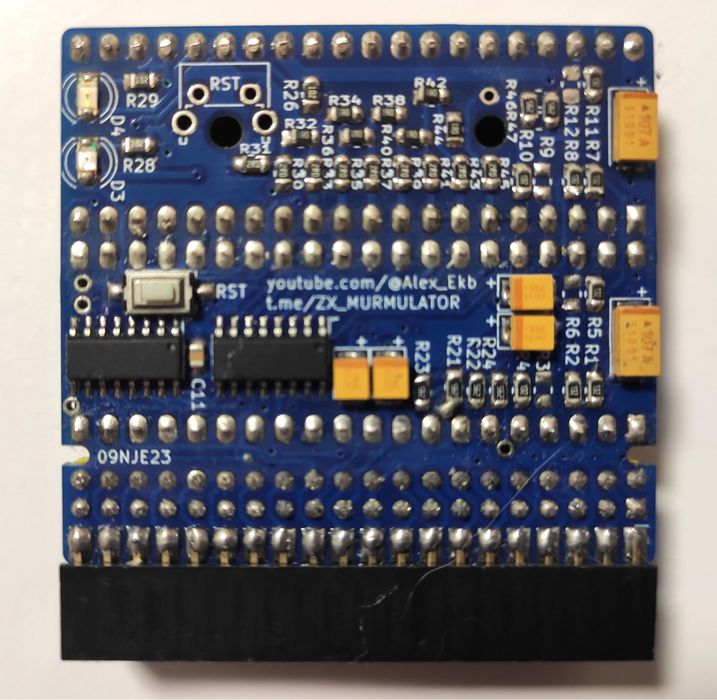 Мурмулятор с турбосаундом