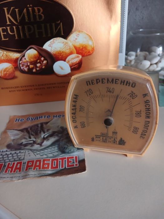 Барометр  побутовий.