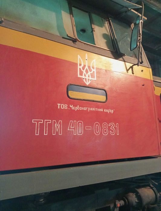 Дизельний тепловоз ТГМ-40 + мотор