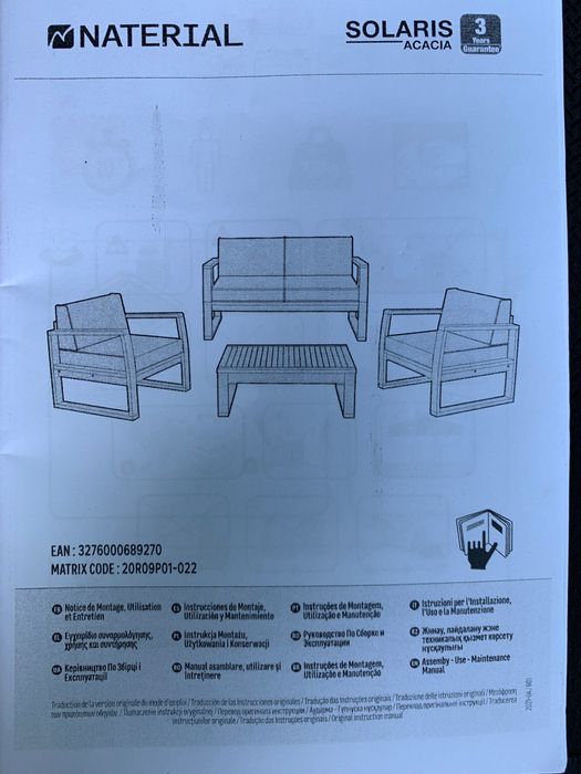 Продам набір садовий