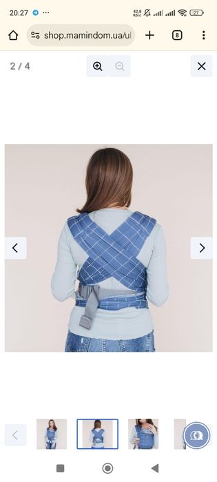 Продам Слінг Love&Carry ЛавТай Індиго LC333