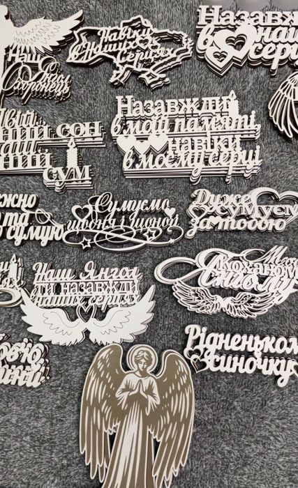 Топери з дерева