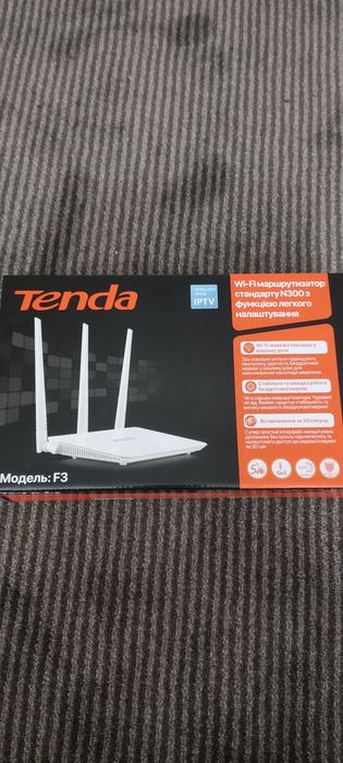 Маршрутизатор TENDA