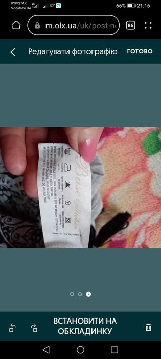 Продам гарну футболку XL  і бріджі