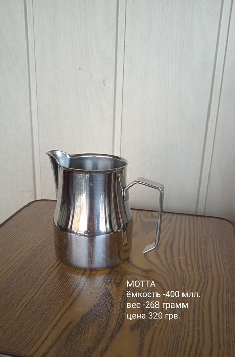 Питчер и молочники, соусники нержавейка пищевая.