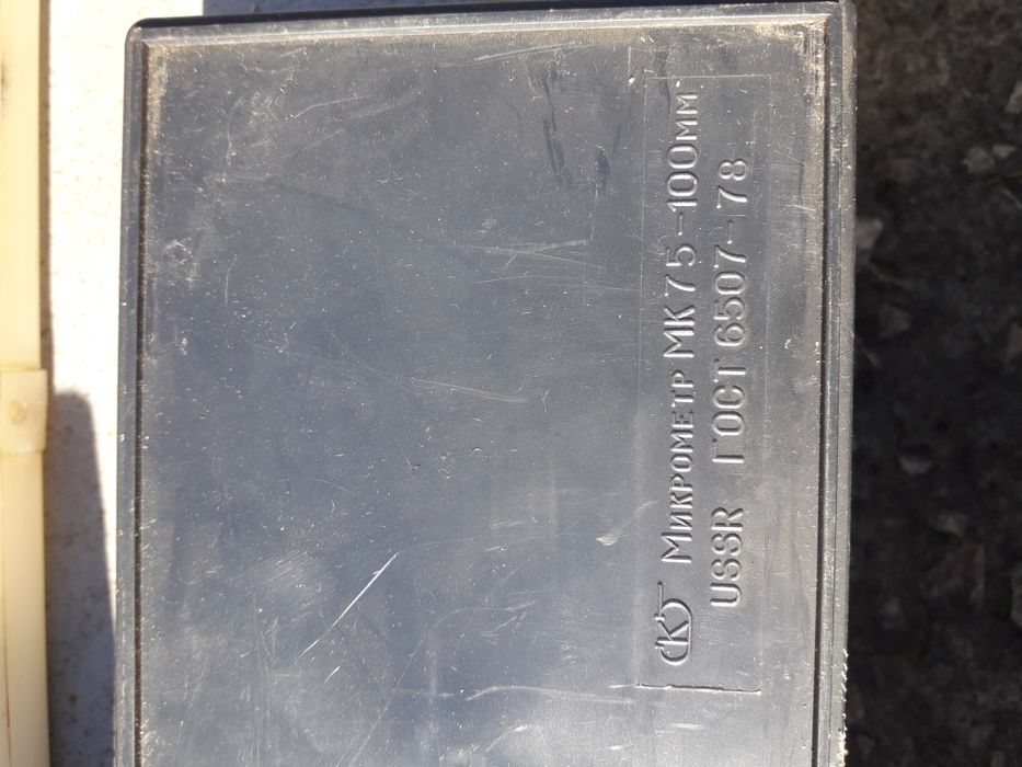 Мікрометри різні