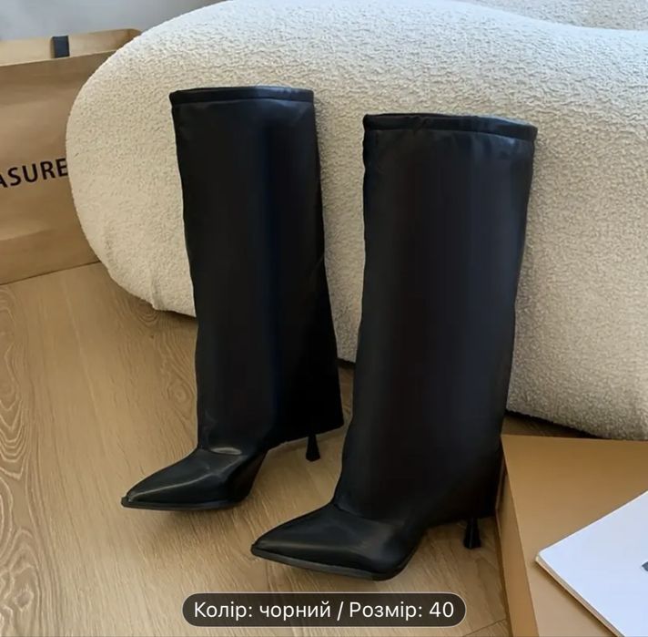 Сапоги стильные черные