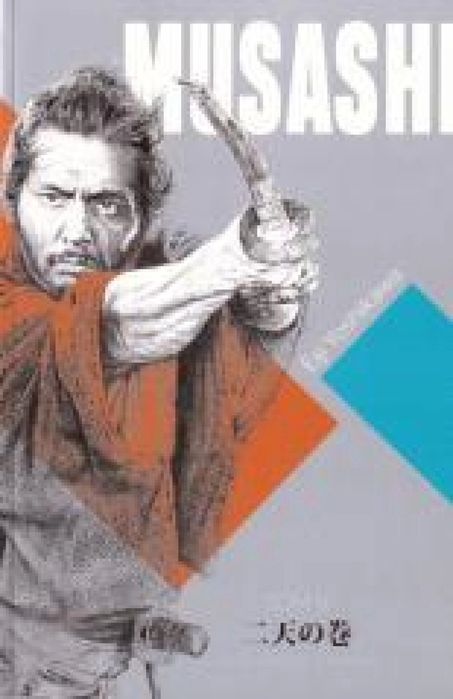 Musashi T.5 Zwój Dwóch Światów Diamond Books Eiji Yoshikawa Rok