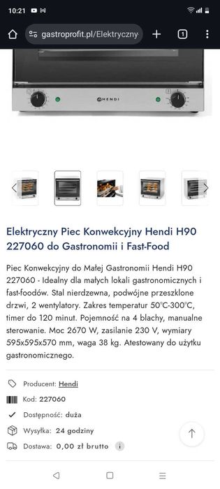 Piekarnik konwekcyjny wyprzedaż!HENDI.Pilnie!