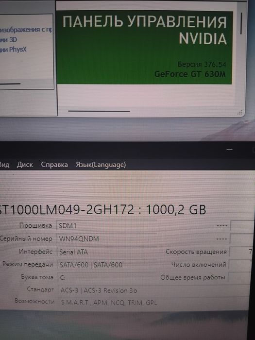 Ноутбук Игровый Lenovo g580 6gb rtx630m 2gb Без Жесткого Диска