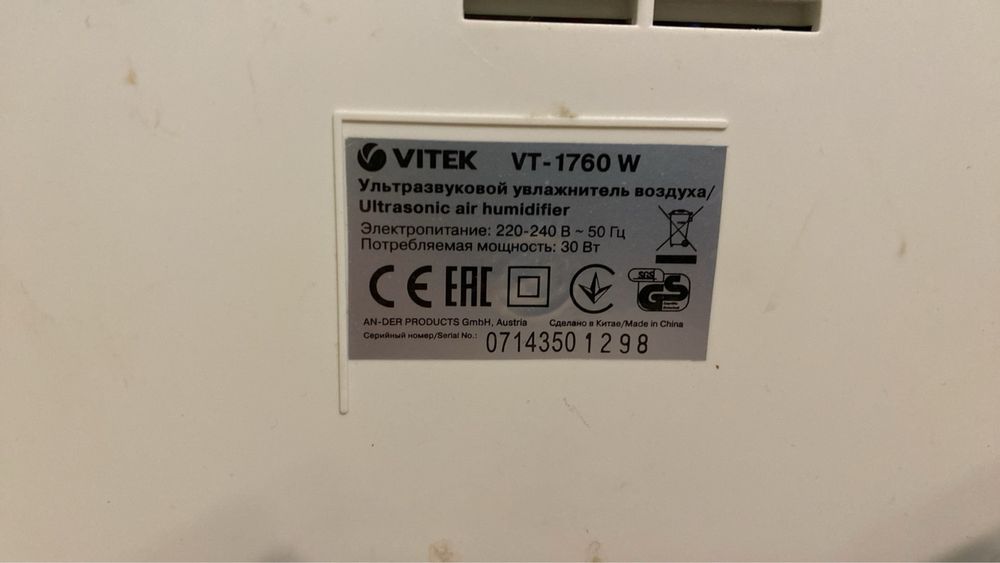 Зволожувач повітря Vitek VT1760