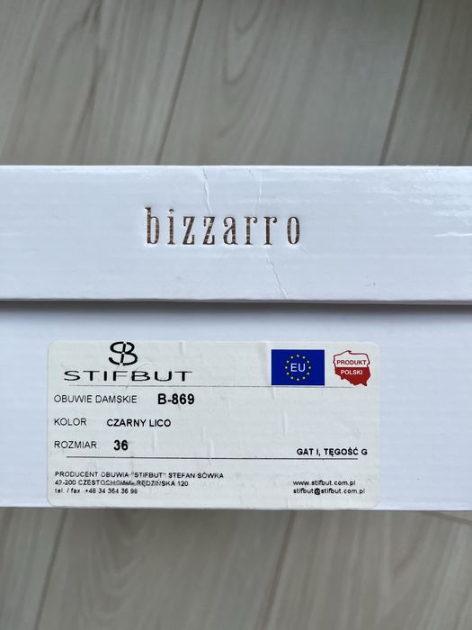 Ботильйони шкіряні Bizzarro