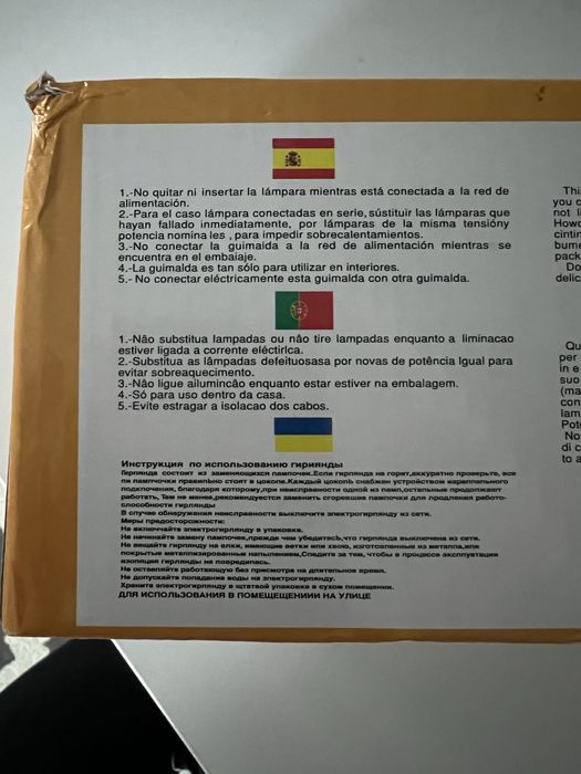 Гірлянда штора водоспад 3*2