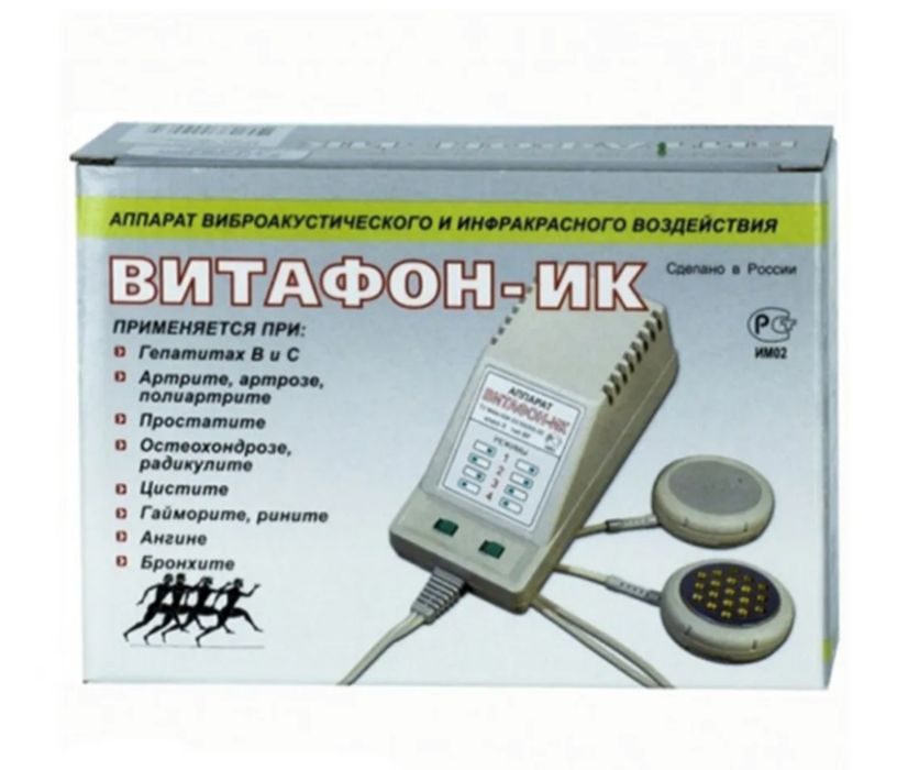 Апарат «Вітафон-ІК» — це портативний фізіотерапевтичний прилад