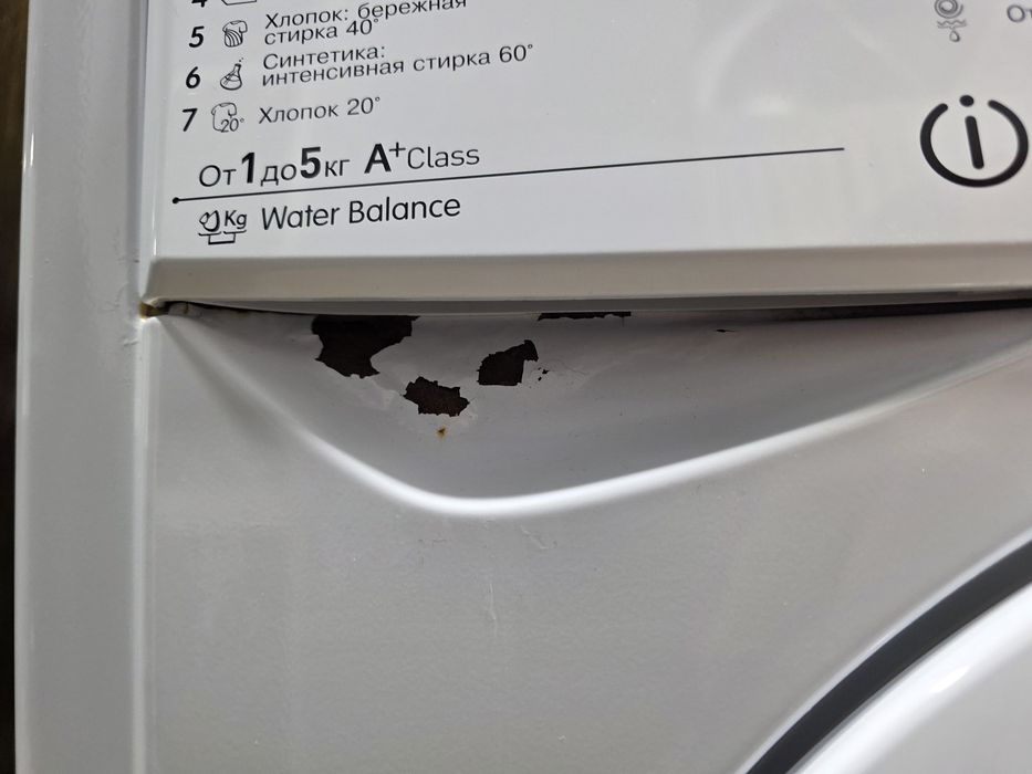 Indesit IWSB51051