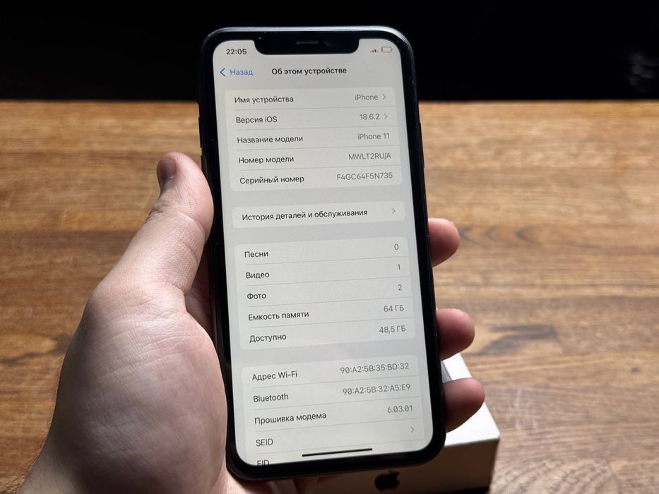 Iphone 11 64 Gb neverlock