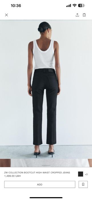 Джинси zara bootcut high-waist cropped jeans