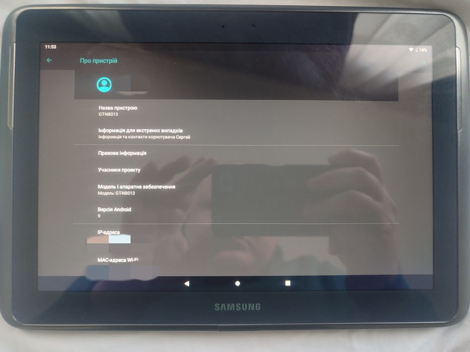 Продам планшет Samsung Galaxy Note 10.1 (GT-N8013)