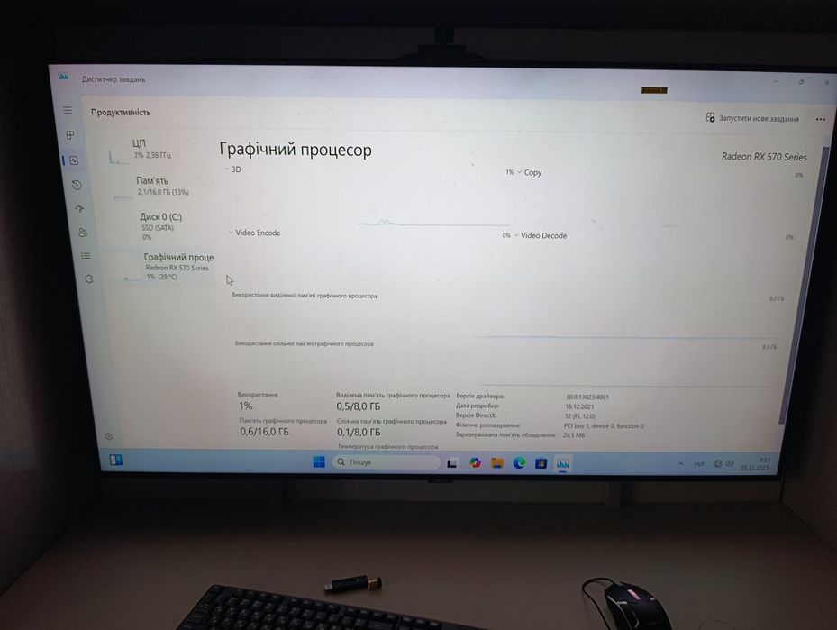 Ігровий комп і3 8gen 16ddr4  8 gb video обмін пк