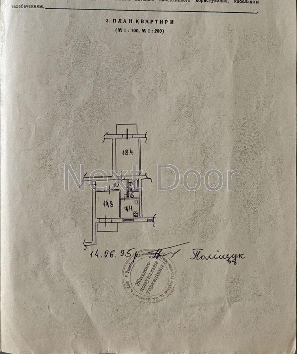 2-кімнатна квартира за адресою (площа 56 м²) - Atlanta.ua - фото 11