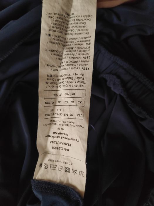 Комбінезон MaxMara