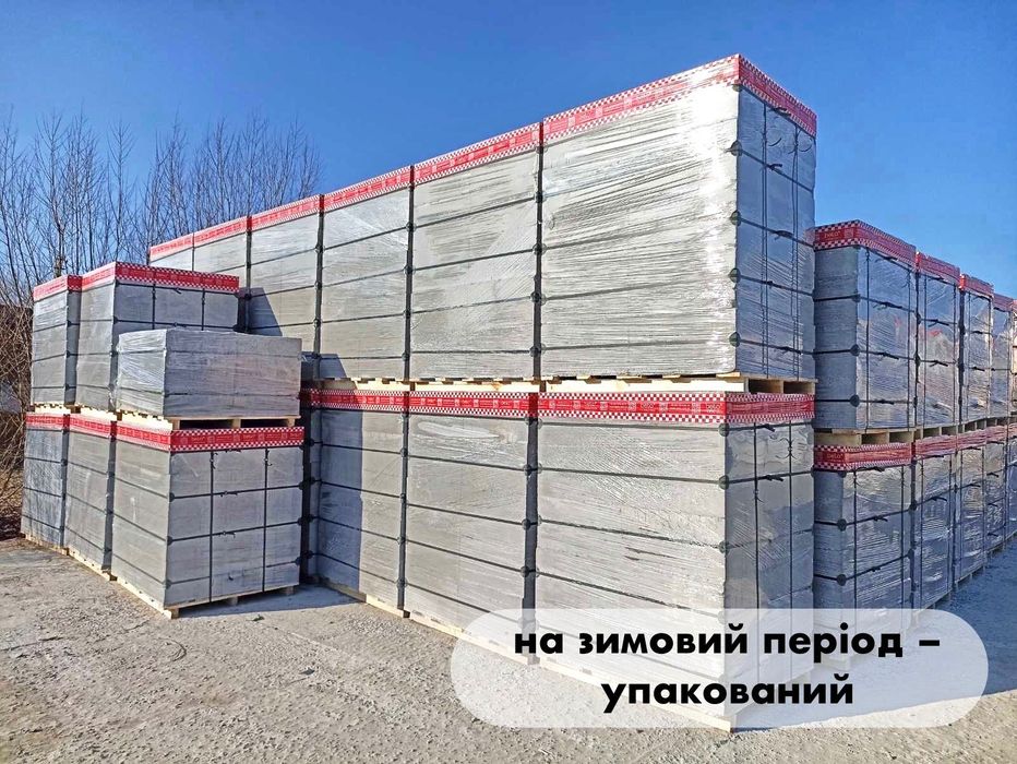 Від виробника: газоблок та піноблок Надвірна та область