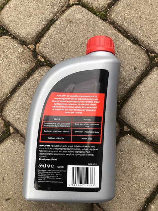 Масло гидроусилителя руля