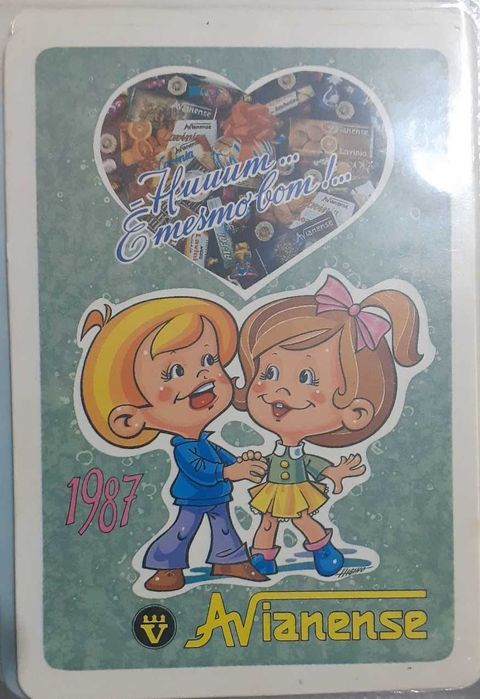 Calendários Avianense, Triunfo e Imperial