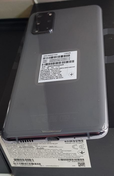Samsung Galaxy S20+  (Note "8/128gb"