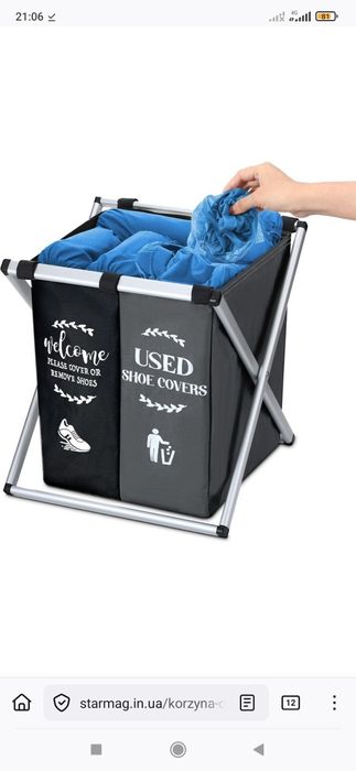 Корзина для белья.Контейнер  органайзер для  белья.