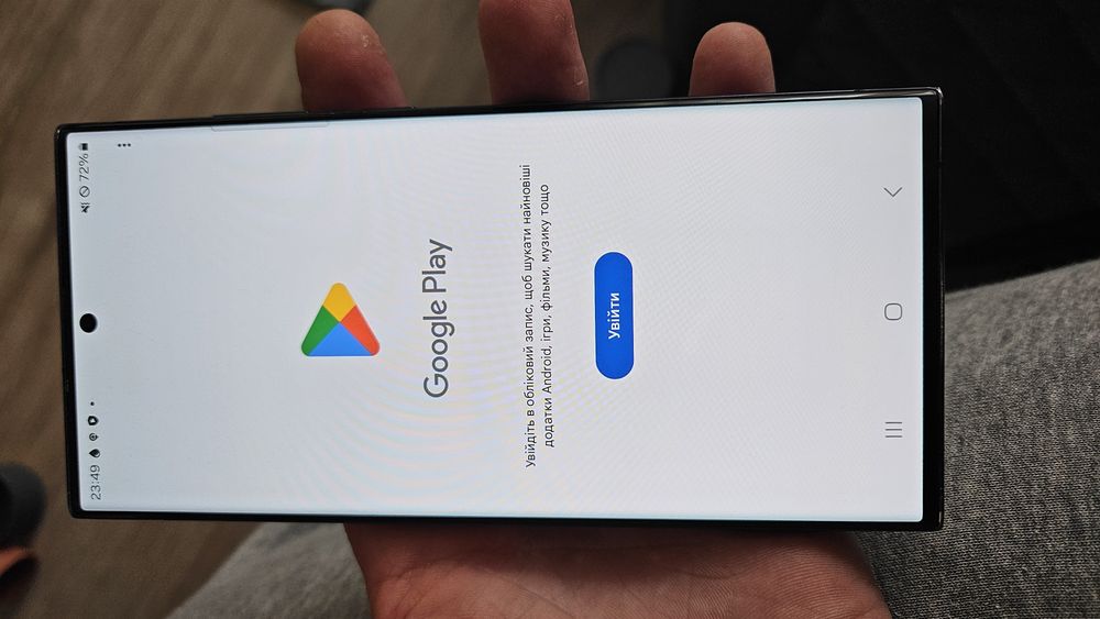 Samsung  s23 Ultra 256gb