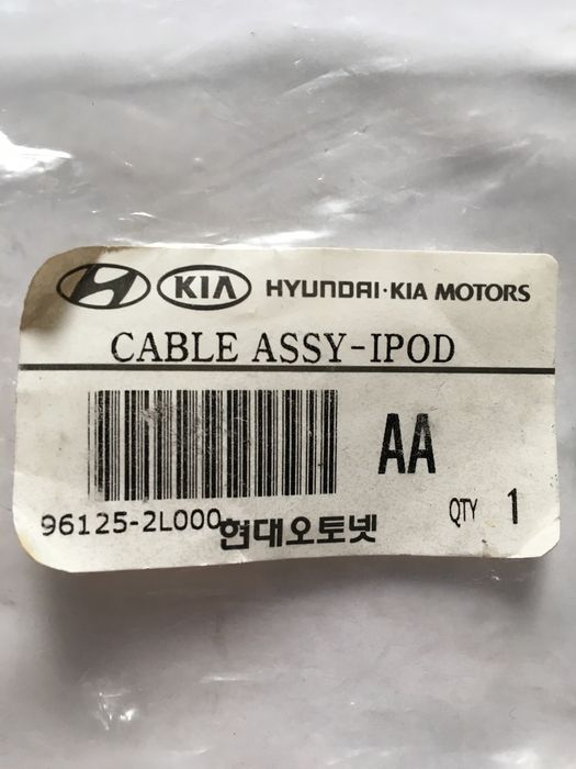 Kabel ASSY ipod Kia