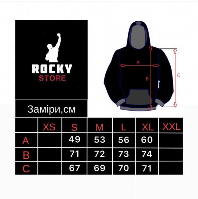 Зіп худі Peaceful Hooligan