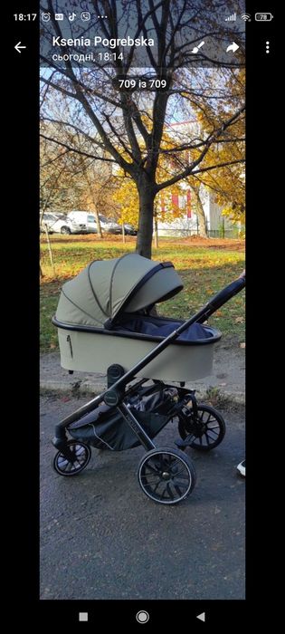 Коляска 2 в 1.Фірма el camino Prestige