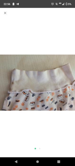 Повзунки дитячі.