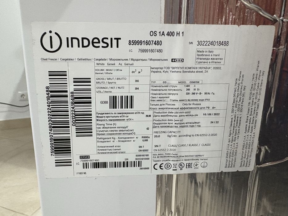 Arca congeladora Horizontal