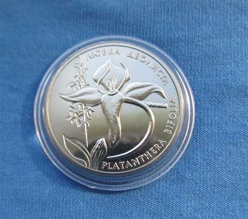 Пам'ятні ювілейні монети України серія Флора і фауна