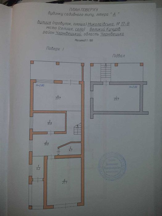 Дом по адресу ул. Бандеры Степана (площадь 207 м²) - Atlanta.ua - фото 23