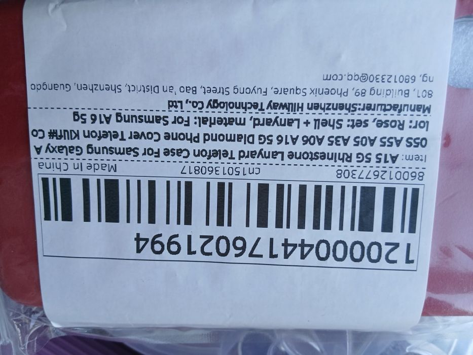 Чохол книжка на телефон.