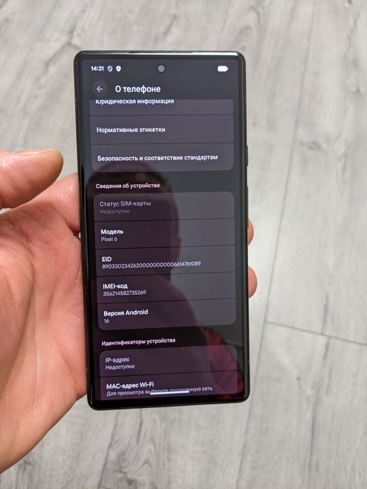 Google pixel 6 128 neverlock