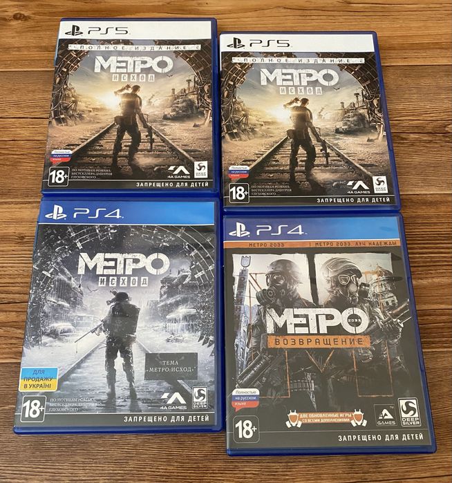 Sony PS4: Fallout, Prey, Орден 1886, Жизнь После, Mad Max, Одни из Нас