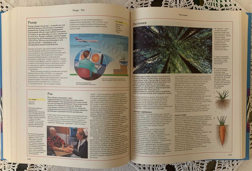 Продам книгу "Oxford. Большая Энциклопедия школьника", Росмэн, 2006р.