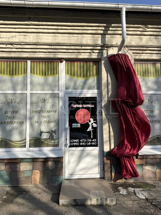 Продам діючий салон у Білій Церкві | Бізнес під ключ | Світло є завжди