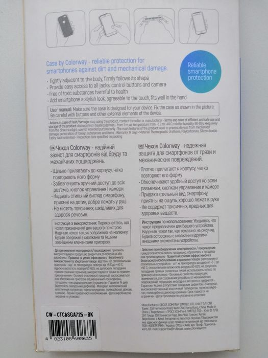 Чохол Colorway для Samsung A72 4G, Xiaomi MI 11T/Mi 11T Pro